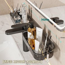 吸盤水龍頭置物架 免打孔收納架 浴室壁掛瀝水架, 1個裝, 透明灰1個裝真空吸附丨加大加寬,掉落包賠強承重可瀝水, 透明灰