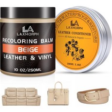 소파용 가죽 재색칠 밤 색상 복원기 염료 페인트 컨디셔너 페이드 스크래치 수리 카시트용 가구 신발 부츠 지갑 재킷네이비 블루 이지 키트, Beige, 1개