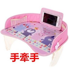 兒童多功能防水安全座椅 推車餐盤 畫畫板 托盤 車用餐椅桌防水, 現貨手牽手粉色