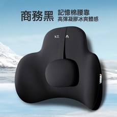 汽車坐墊夏季涼墊單片凝膠座椅墊透氣硅膠冰墊車墊辦公室座墊, 商務黑【記憶棉腰靠1個】
