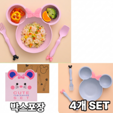 비벨르 유아 어린이식기 세트 4종 구디백 세트 답례품, 1세트, 4개set, 핑크+블루