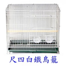 來成鳥園 尺四白鐵鳥籠 摺疊收納式寵物籠, 1個, 尺四白鐵籠（籠子+塑盤，無杯子無棍子）,自行組裝-籠子左右側有開孔(外掛巢箱用)
