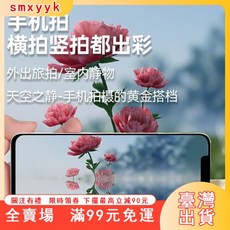 臺灣出貨 5代新款天空之境倒影拍攝器旅行戶外倒影拍攝夾自拍鏡頭通用 N3VW, 白色//倒影拍攝器+收納盒+擦鏡布,天空之境拍攝夾