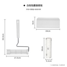 三慈 16cm 斜撕粘毛器 替換紙捲 寵物毛髮衣物清潔專用, 1個