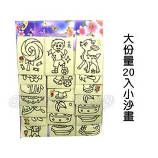 寶貝玩具屋 6色砂彩色小沙畫 - 小朋友獎勵玩具, 1個