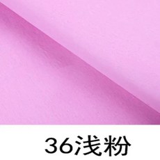 清雅韓式雪梨紙棉紙DIY手工玫瑰內襯卡通花束包裝材料，花店專用鮮花包裝材料, 棉紙【淺粉】30張左右, 1個