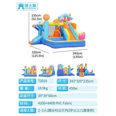 홈바운스 어린이 유니콘성 플라밍고 홈바운스 실내 및 실외 슬라이드 어린이 볼풀 선풍기 포함, 72010아이스크림하우스성선풍기포함, 1개