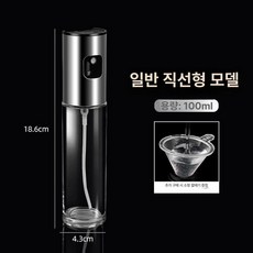 포갓 오일 양념병 기름병 병 올리브, 304 노즐 직선 유리 본체 100ml, 기본 색상