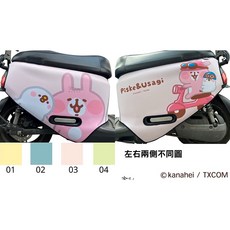 哈家人 HAKKA 卡娜赫拉 小動物 車身保護套 Gogoro VIVA 車系適用, 卡娜赫拉的小動物03(左右兩面圖案不同,VIVA 50CC 綠牌