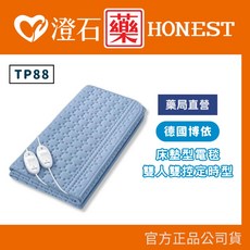 beurer 德國博依 TP88XXL 床墊型電毯 雙人雙控定時型