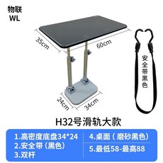 승용차 노트북 테이블 흰색 메이플 고밀도 베이스 노트북테이블 받침대 간이, H32. 60x35 대형 슬라이드  안전벨트  더블로드