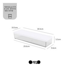 눈꽃 빙수기계 업소 카페 메이커 자동 팥빙수 빙삭기, 화이트 측정 링 1개, 기본 색상