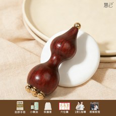 慧己 經絡按摩刷 點穴棒 臉部眼部頭部按摩工具, 1個, 紫檀葫蘆蓮蓬【臉部撥筋 雙頭按摩】