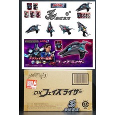 PB商店 超人力霸王 德卡 DX 法薩昇華器, 1個
