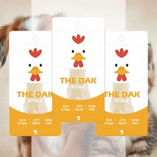 그레인프리 닭가슴살 22g 먹이 휴면그레이드 고양이 가정 개별포장 펫푸드