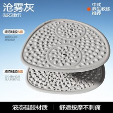 臺灣*出貨 百嘉軟硅膠指壓板超慢跑女足底按壓墊原地跑步腳底舒緩 趾壓板, 滄霧灰-硅膠【直徑約47CM】兩個按摩面, 1個