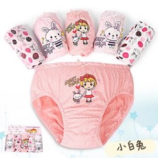 兒童內褲 三角內褲 純棉 韓版 卡通 魔法女孩