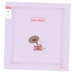 음악 노트 10권 음악공부, 랜덤