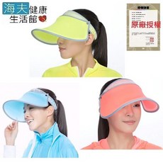 【海夫健康生活館】HOII授權 SunSoul后益 VVIP限定 施華洛世奇水晶 水鑽冰冰帽, 1個, 藍