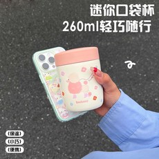 臺灣*出貨 呆萌可愛燜燒杯高顏值不鏽鋼保溫杯早餐杯女學生帶蓋便攜水杯, 粉色-毛線小狗,260ml-便攜燜燒保溫杯, 1個