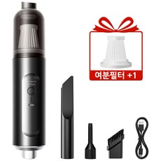 SORIKI 무선 휴대용 스틱 차량 청소기 미니 핸디 진공에어건 4 in 1, XG, 블랙
