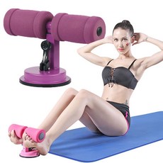 도매창고 싯업벤치 흡착식 윗몸일으키기 기구 복부 뱃살 복근운동 뱃살관리, 흡착식 윗몸일으키기 - 퍼플, 1개
