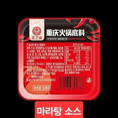 향지유 마라탕 소스, 10개, 40g