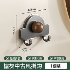 VANLUEE 中古風排鉤掛鉤衛生間掛鉤浴室免打孔無痕鑰匙掛勾入戶門掛衣鉤, 1個, ABS掛鉤槍灰-2鉤