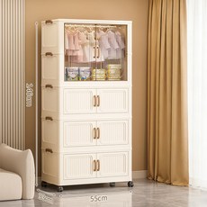 Frokom 접이식 이동식 옷장 대용량 양문 수납 정리함 폴딩형 리빙박스, 아이보리