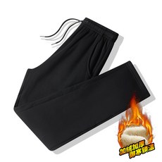 防寒褲 男生長褲 加絨長褲 防風禦寒棉褲 工作褲 保暖褲 刷毛長褲 羊羔絨 加厚運動褲 素面長褲 加厚長褲 冬天長褲