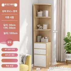 코너 수납장 300 틈새장 다용도 모서리 거실, 조립형, 이중 서랍 내추럴 우드 패턴 30x30x150