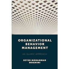 Organizational Behavior Management: An Islamic Approach Hardcover