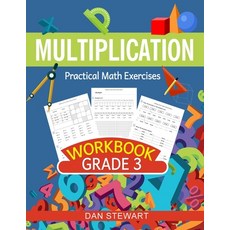 Multiplication Workbook Grade 3: Practical Math Exercises Paperback, Dan Stewart, English, 9781513677446