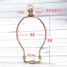 아이언 램프 하프 코팅 88741 300 홀더 1개 분리형 브래킷, 받침대높이17X폭8 5cm 스몰컷