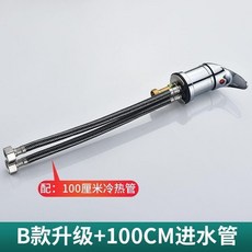 洗頭床水龍頭組件 適用於美髮店/理髮店 A款/B款可選 附增壓/普通噴頭, 1個, B款100CM