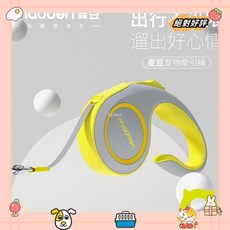 戶外遛狗反光牽引繩 自動伸縮牽引遛狗繩 狗狗發光牽引器laiwc, 莫蘭迪,3米, 1個