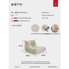 1인용 크림색 리클라이너 소파 모던한 거실 발코니 안락의자 편안한 휴식용 체어, 주의 색상 표준 샌딩 벨벳