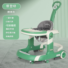 多功能學步車 防O型腿防側翻四合一嬰兒學行車, 標準版 清新綠 餐盤 推把 秒發, 100個