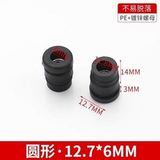 可調節螺母塞 圓形25mm M8絲孔 增高 耐磨防滑椅子腳墊, 1個