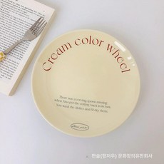 타원형 빈티지접시 카페 디저트플레이트, 1개