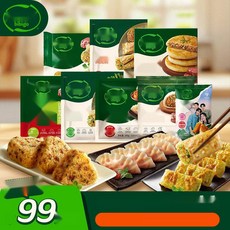 자취생 필수템 간편조리 냉동식품 맛있는 군만두, 4. 옥수수새송이 물만두 320g