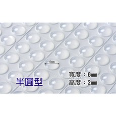 含稅 防撞粒》透明防撞粒矽膠防撞貼透明自粘墊適用於門把手和廚房家具橡膠緩衝器防止噪音防撞點(有點硬), 1個, 半圓型【6x2mm】5粒