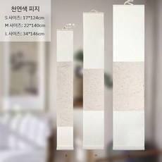 바오홍 수채화롤 대형 전문가용 종이 10m 황목 미술 300g, 17x124cm (17x68CM) 3+1롤, 천연 가죽 종이