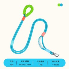 狗狗牽引繩加粗加厚防爆沖防掙脫拉布拉多P鏈大型犬結實P繩狗繩鏈, 1個, 藍色雙段繩【牽引繩】