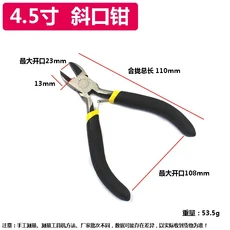 미니 펜치 멀티 타입 플라이어 대각선 8 스타일 휴대용 내구성 탄소강 단조 보석 수리 손 도구, 01 4.5 인치, 05 3