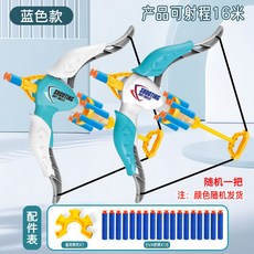兒童弓箭玩具男孩 軟彈弓射箭室內 傳統射擊運動 箭支箭靶 全套裝, 【藍色款】兒童弓箭+夾彈器+18軟彈, 1個