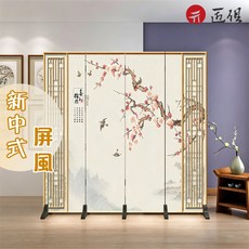 【匠俱】 新中式屏風隔間 客廳遮擋 可折疊移動 臥室辦公室雙面布藝屏風, 1套