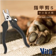 VILA 中小型犬 S 檔片指甲剪 寵物好握剪, 1個, 黑色