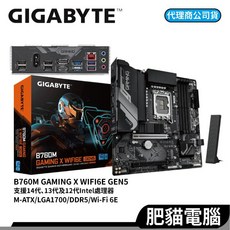 GIGABYTE 技嘉 B760M GAMING X WIFI6 DDR5 LGA1700 M-ATX 主機板, 1個, B760M G X WIFI6 GEN5