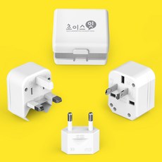 초이스잇 해외여행용 멀티어댑터 (보관케이스 증정) 미국 일본 중국 영국 유럽 싱가폴 말레이시아 호주 필리핀 괌 대만 사이판 태국 등 185개국 지원, 4세트